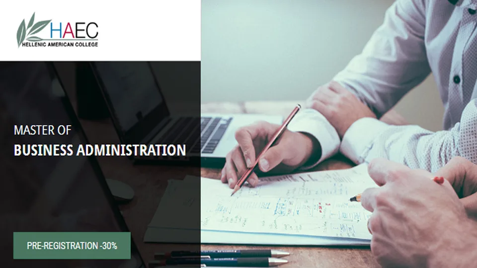 Πρόγραμμα Master of Business Administration στο Hellenic American College