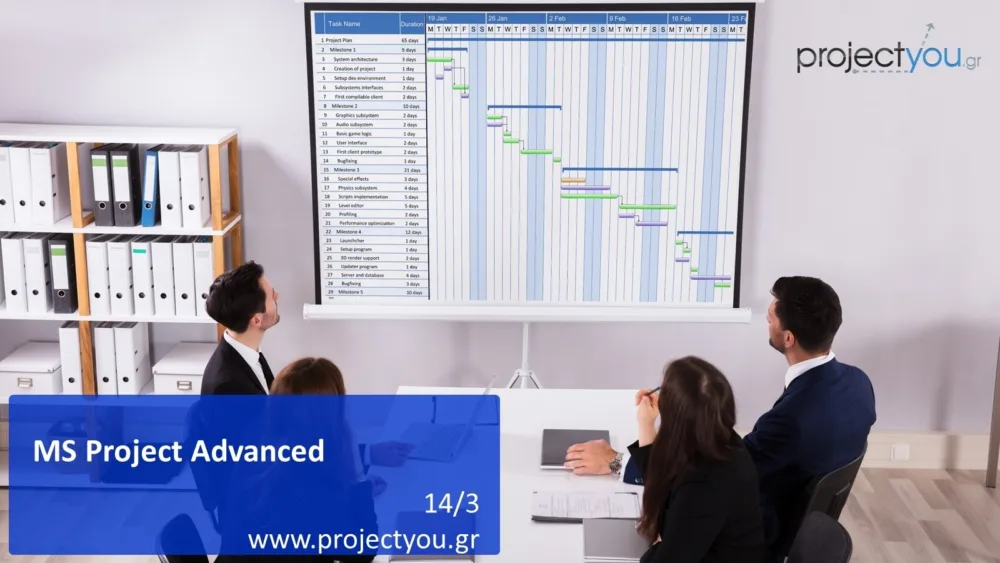 Σεμινάριο "Microsoft Project Advanced" από την projectyou