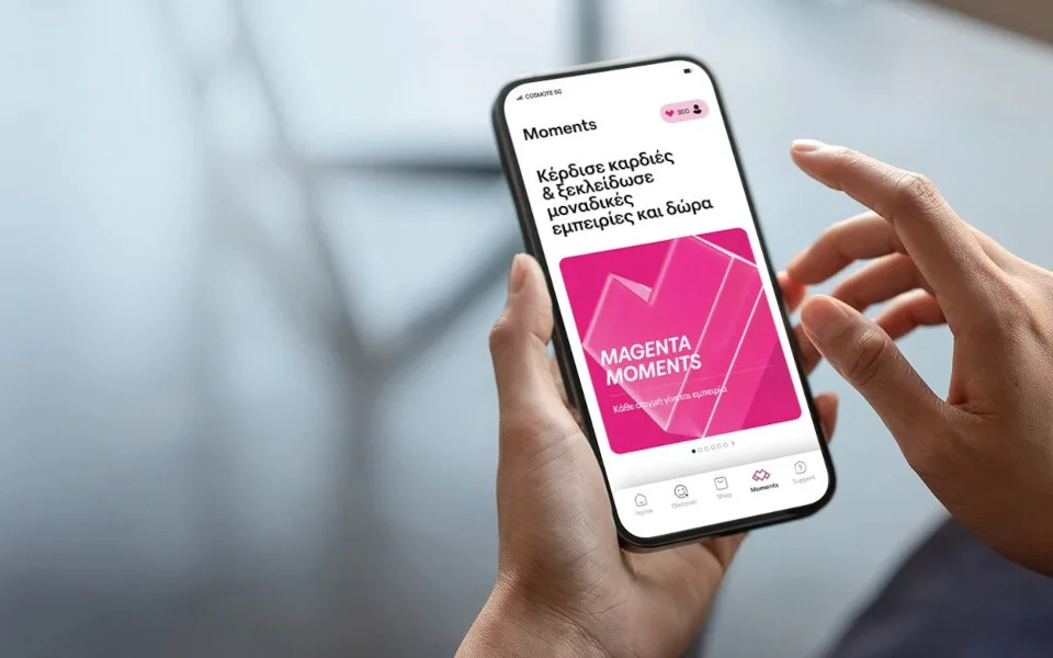 Magenta Moments: Αποκλειστικά προνόμια και δώρα για πελάτες COSMOTE TELEKOM