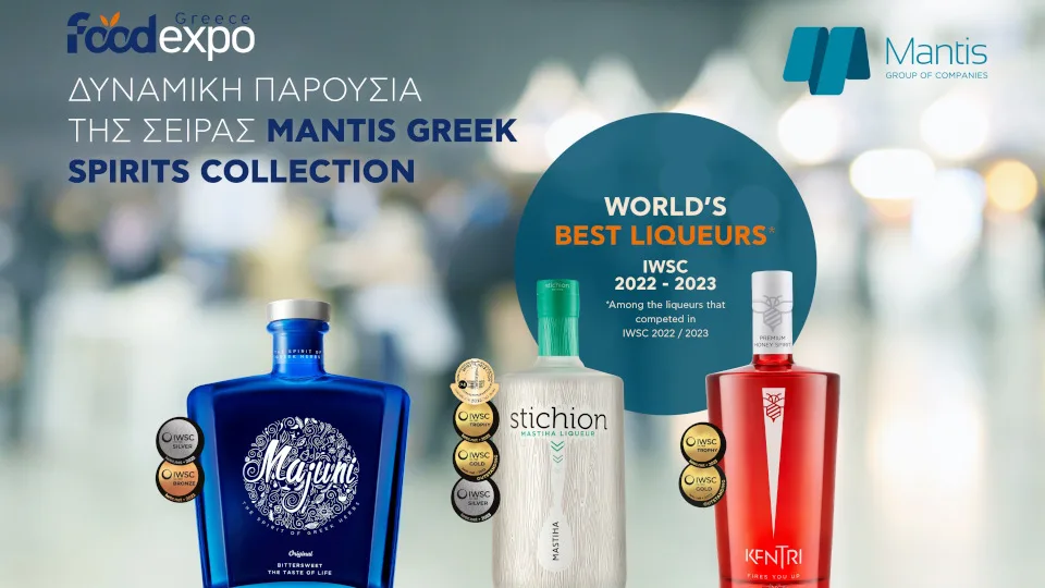 Δυναμική παρουσία της σειράς Mantis Greek Spirits Collection στην Food Expo 2024