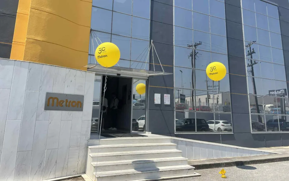 Εορταστική εκδήλωση Metron Α.Ε. για τα 30 χρόνια λειτουργίας της εταιρείας