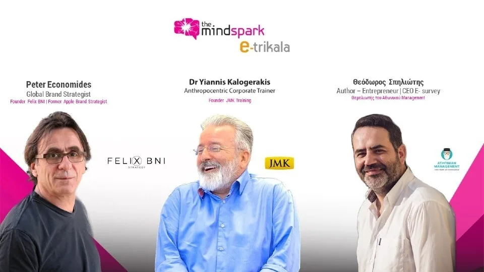 Το «the Mindspark» ταξιδεύει στα Τρίκαλα