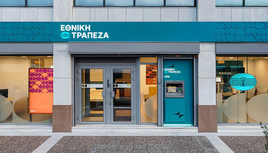 H Eθνική Τράπεζα ολοκληρώνει την πώληση της μειοψηφικής της συμμετοχής στην Εθνική Aσφαλιστική