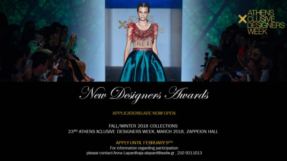 23η Athens Xclusive Designers Week: Έναρξη υποβολής αιτήσεων Νέων Σχεδιαστών για τα New Designers Awards