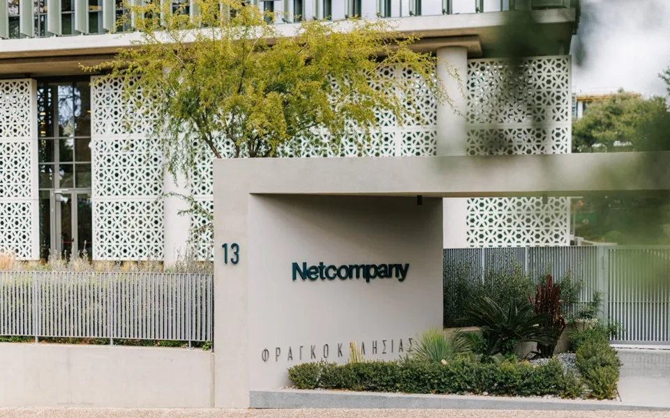 Η Netcompany εντοπίζει με τη βοήθεια AI την αυθαίρετη δόμηση για λογαριασμό του Τ.Ε.Ε.