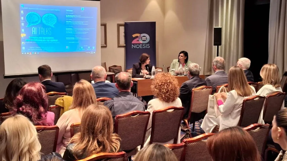 AI και αγορά εργασίας στο επίκεντρο του 4ου AI-Talk από το ΝΟΗΣΙΣ