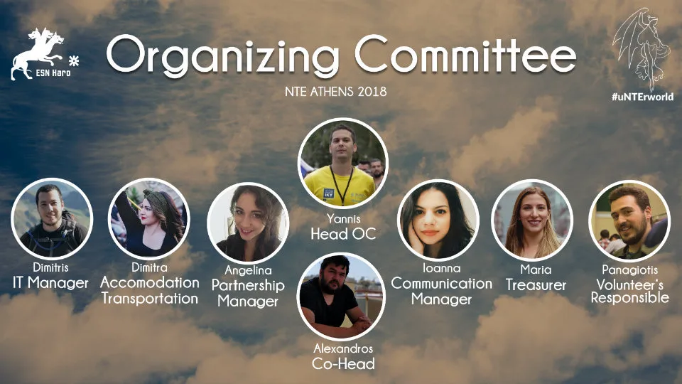 Η γενιά του Erasmus βάζει πλώρη για Χαροκόπειο!