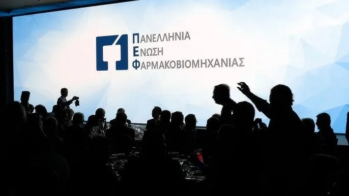 Συμμετοχή της Ελληνικής φαρμακοβιομηχανίας στην Ευρωπαϊκή Συμμαχία για τα κρίσιμα Φάρμακα