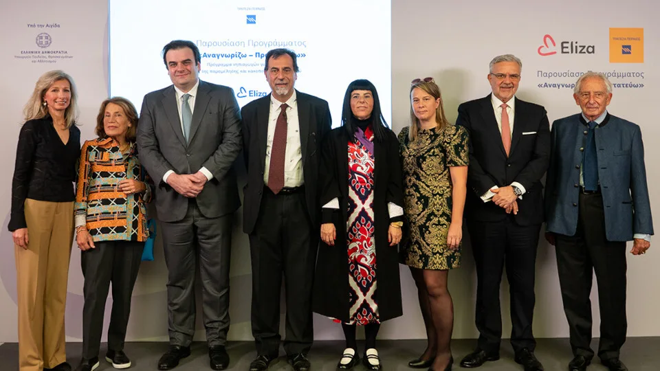 Τρ. Πειραιώς και Σωματείο Eliza παρουσιάζουν το Πρόγραμμα Νηπιαγωγών για την πρόληψη της παραμέλησης και κακοποίησης του παιδιού