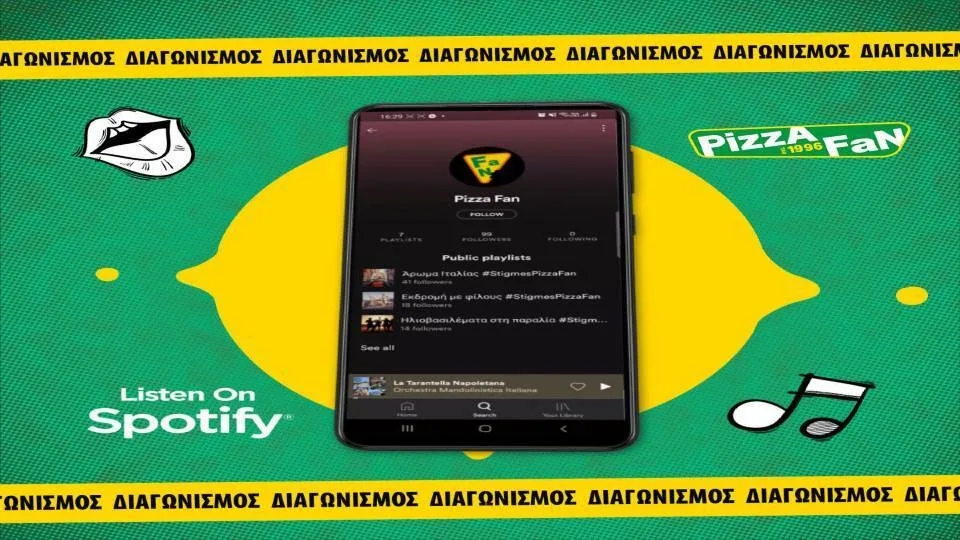 «Νόστιμος» μουσικός διαγωνισμός από τη Pizza Fan
