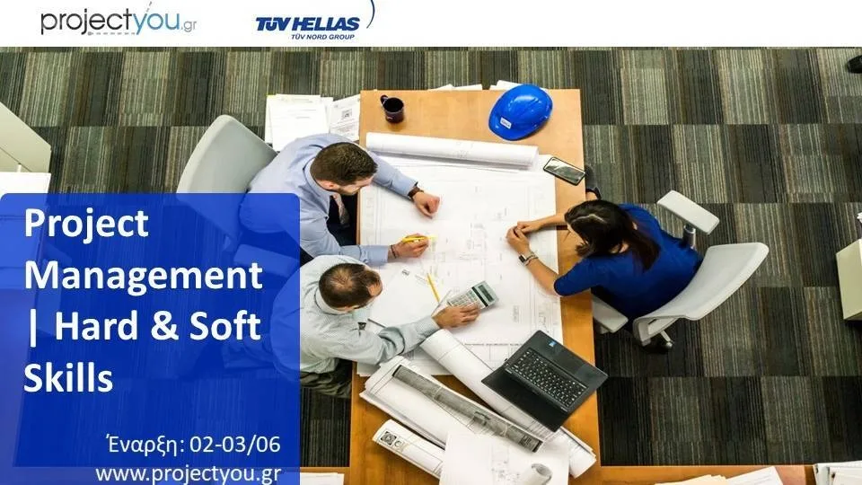 projectyou: Project Management σε συνεργασία με την TUV Hellas