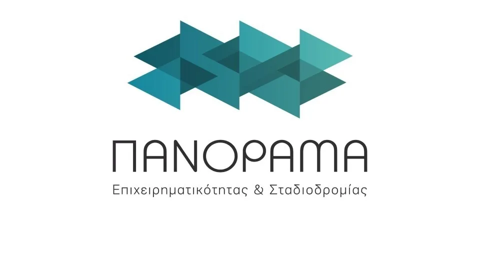 Κύκλος δωρεάν webinars από το Πανόραμα Επιχειρηματικότητας και Σταδιοδρομίας