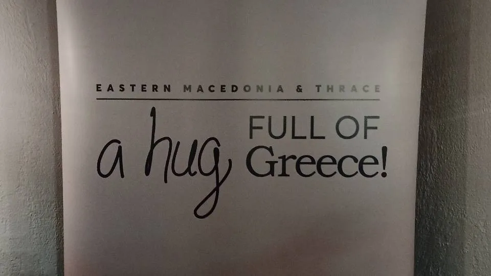 Τη Στοκχόλμη «αγκαλιάζει» η Περ. Ανατολικής Μακεδονίας - Θράκης