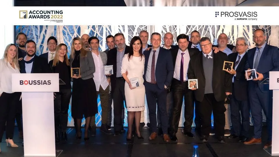 Prosvasis: Σημαντικές βραβεύσεις για το Prosvasis GO και το Prosvasis Business Suite One