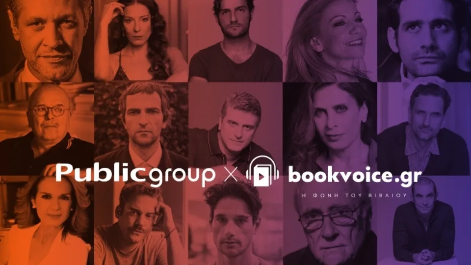 Τα Public επενδύουν στο Bookvoice.gr και μπαίνουν δυναμικότερα στα audiobooks