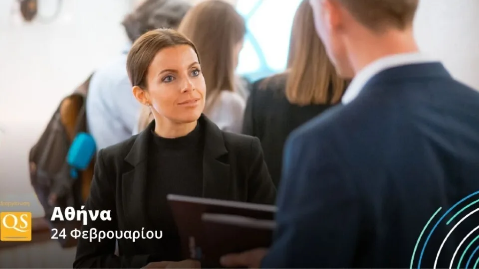 Τα καλύτερα Business Schools του κόσμου έρχονται στην Αθήνα