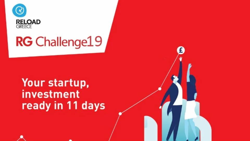 Πρόσκληση παγκόσμιας συμμετοχής του Reload Greece στο RG Challenge19