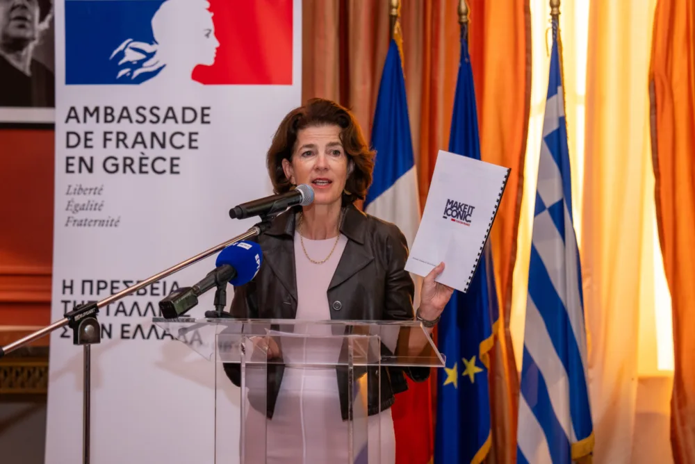 Marque France: Μια πρόσκληση στη Γαλλία για ανάπτυξη επιχειρηματικής δραστηριότητας