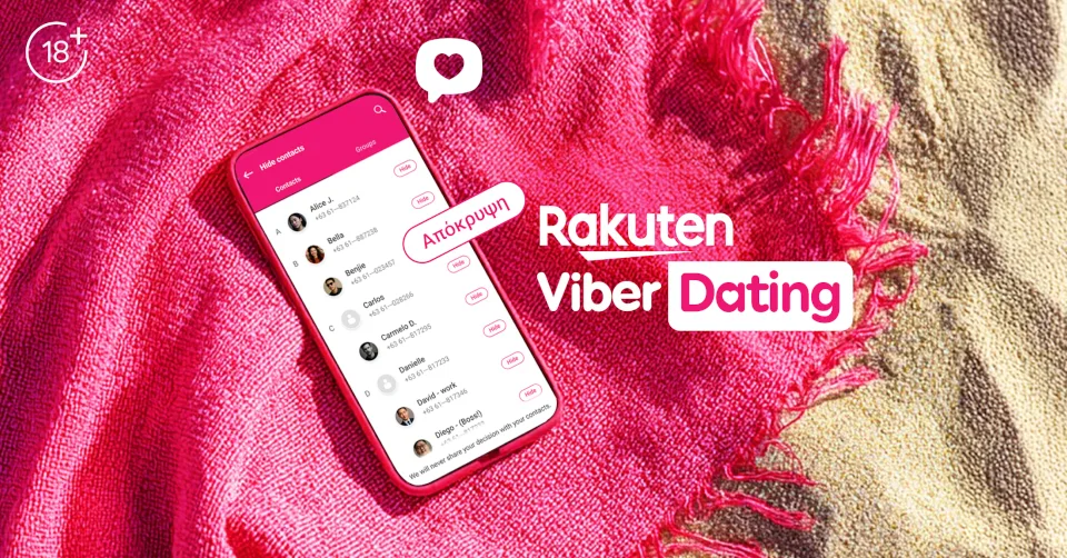Το Viber Dating εξασφαλίζει ασφαλείς και εξατομικευμένες γνωριμίες