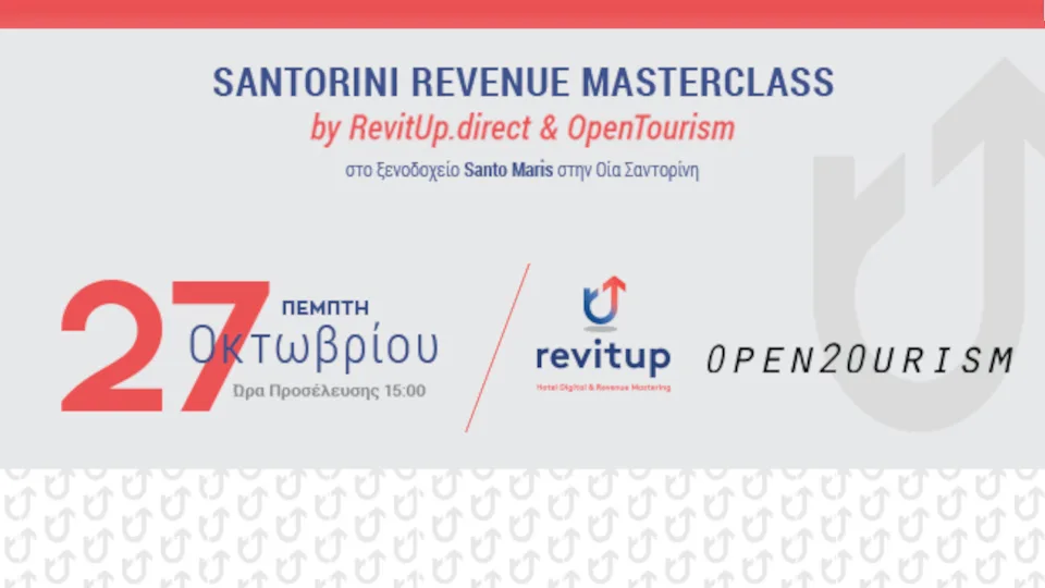 Η RevitUp διοργανώνει το Santorini Revenue Masterclass, την Πέμπτη 27 Οκτωβρίου 2022