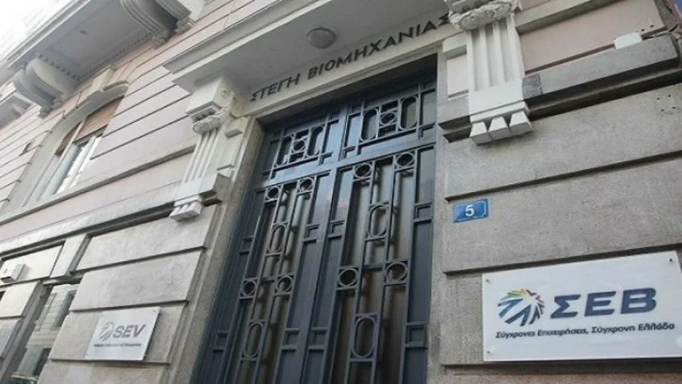 Γενικός Διευθυντής ΣΕΒ: Αυξημένες αβεβαιότητες για την οικονομία το 2019