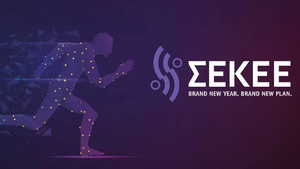 Ο Άρης Μάρκου νέος γενικός διευθυντής στον ΣΕΚΕΕ