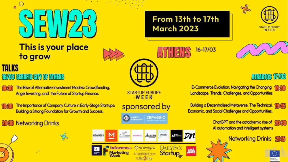 Startup Europe Week: 16 & 17 Μαρτίου στην Αθήνα