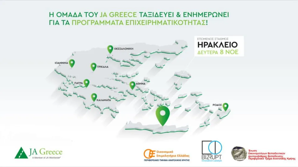 To JA Greece στο Ηράκλειο Κρήτης, σήμερα Δευτέρα 8 Νοεμβρίου