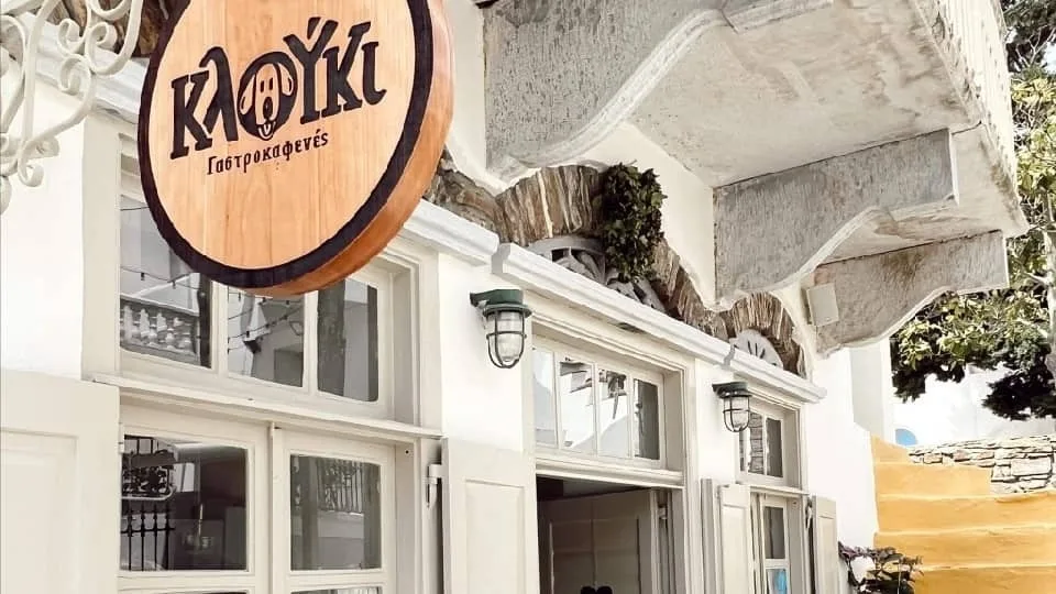 6 νέοι γαστρονομικοί προορισμοί στις Κυκλάδες