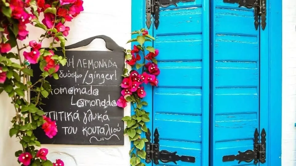 Άνω Σύρος: Περπατώντας μέσα σε μια carte postale