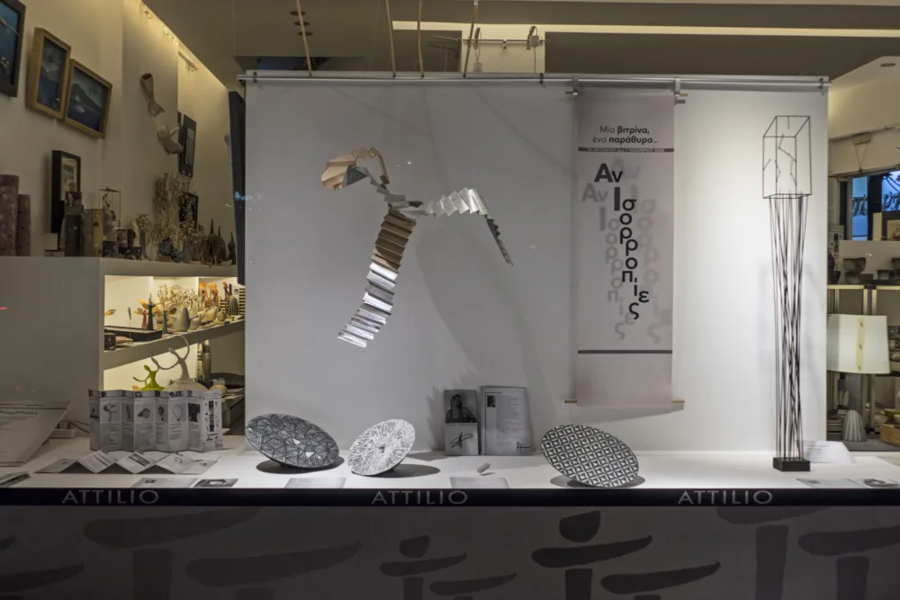 Η έκθεση στις βιτρίνες του μακροβιότερου καταστήματος στην Ηλιούπολη