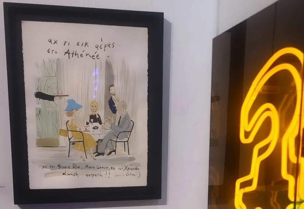 «Greek Kaleidoscope»: Μια έκθεση με τη ματιά του συλλέκτη