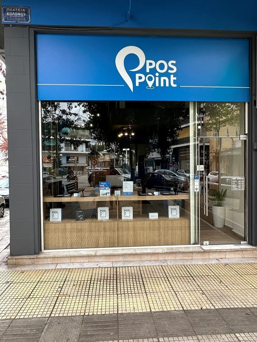 Άνοιξε κατάστημα στην Ελλάδα με τις FinΤech λύσεις της myPOS