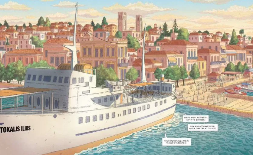 Τα ελληνικά graphic novels που θα διαβάσουμε στις γιορτές