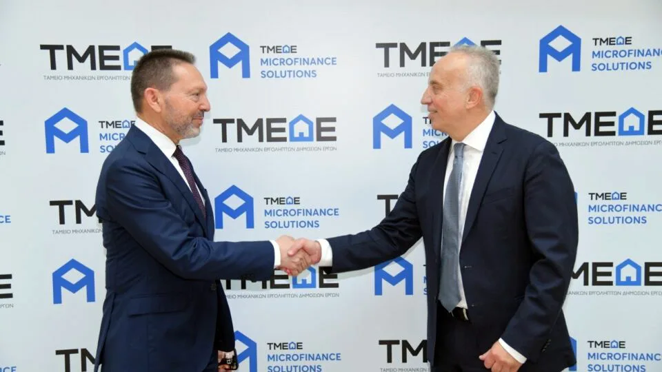 Το ΤΜΕΔΕ φέρνει πρώτο την νέα εποχή στην μικροχρηματοδότηση