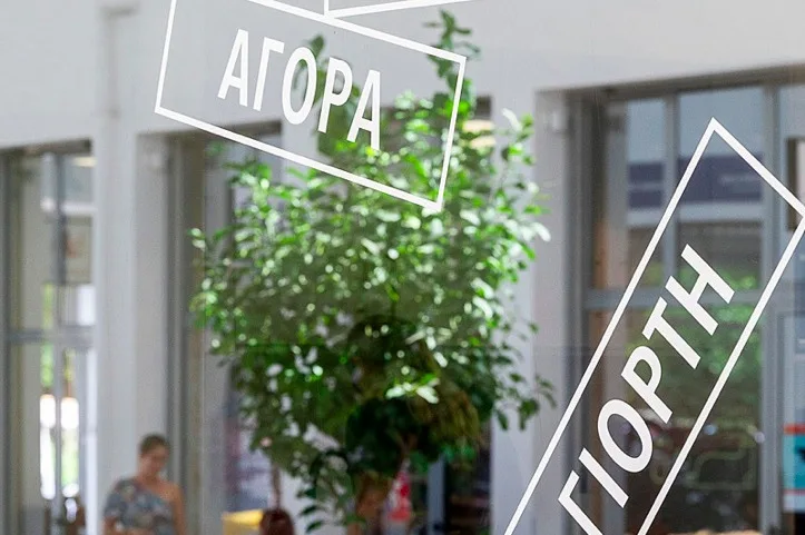 H Κυψέλη, η Δημοτική Αγορά και οι πρώτες εκδηλώσεις του 2024