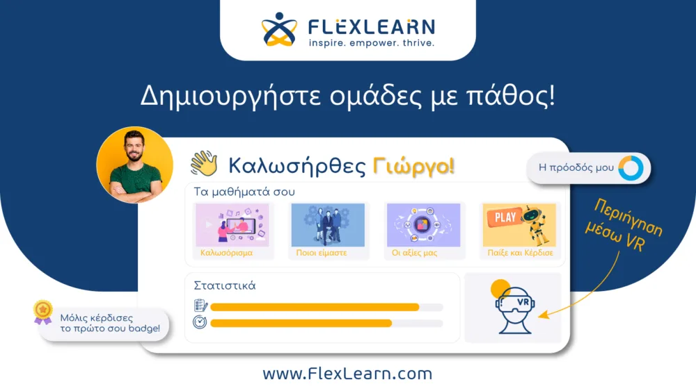 Corporate Onboarding: Η στρατηγική επένδυση για κάθε επιχείρηση