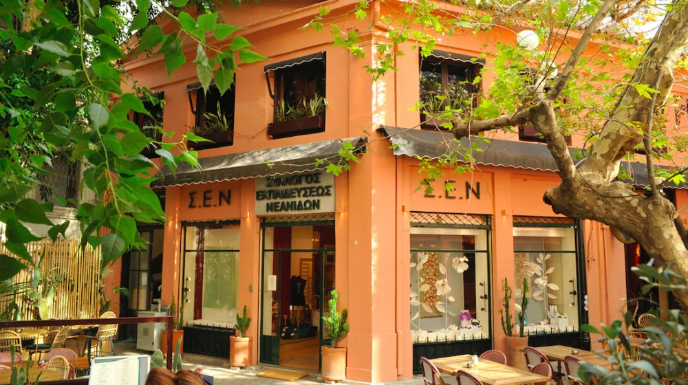 Η υπό εξαφάνιση κλωστοϋφαντουργική τέχνη της πασμαντερί στη βιτρίνα του ΣΕΝ