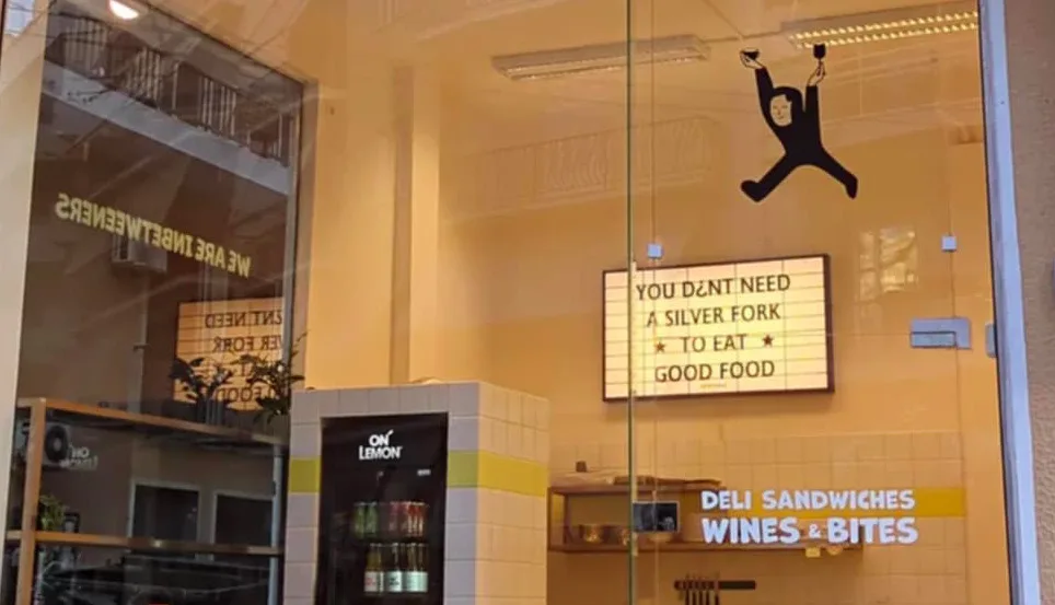 Μια βόλτα στην Άνω Κυψέλη το Σαββατοκύριακο