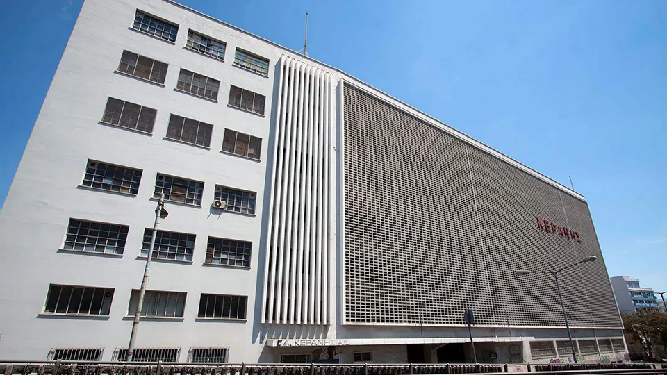 Καπνοβιομηχανία Κεράνης. Μια εταιρεία με ένδοξο παρελθόν αλλά θλιβερό παρόν