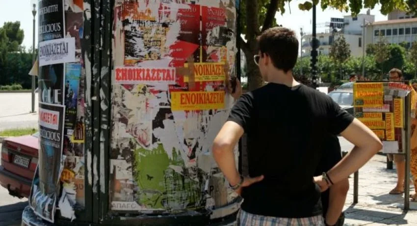 Αναζητώντας φοιτητική στέγη: Τάσεις, τιμές και συμβουλές