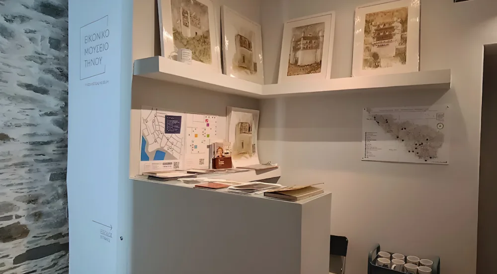 Το ολοκαίνουργιο Εικονικό Μουσείο στην Χώρα της Τήνου