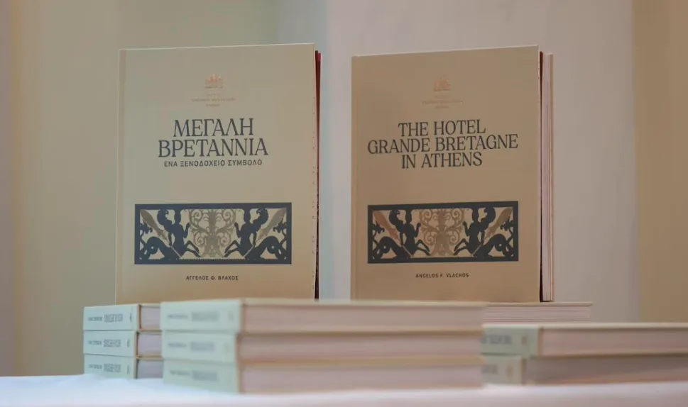 Η νέα έκδοση «Μεγάλη Βρεταννία: Ένα Ξενοδοχείο Σύμβολο»