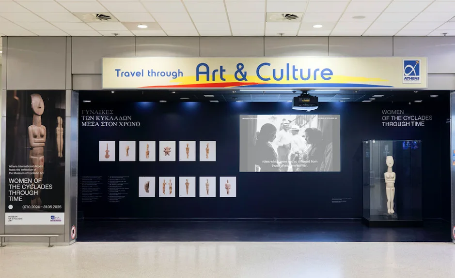 Οι «Γυναίκες των Κυκλάδων» στον  Διεθνή Αερολιμένα Αθηνών