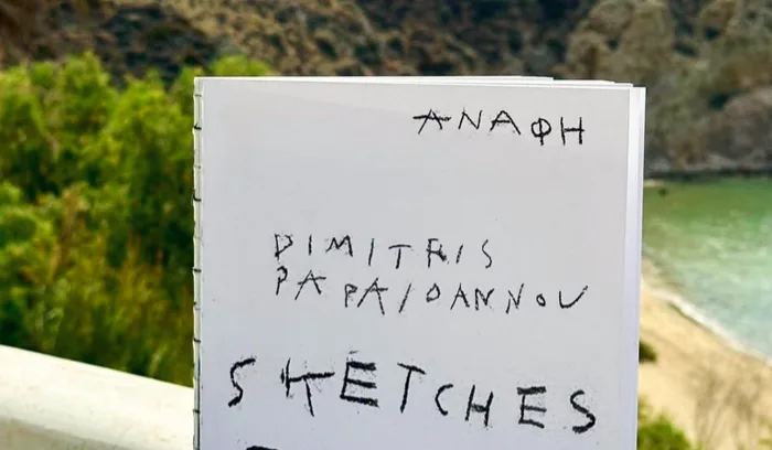 “Μαρτυρίες καθαρότητας τοπίων” από το Nomas Magazine και τον Δημήτρη Παπαϊωάννου