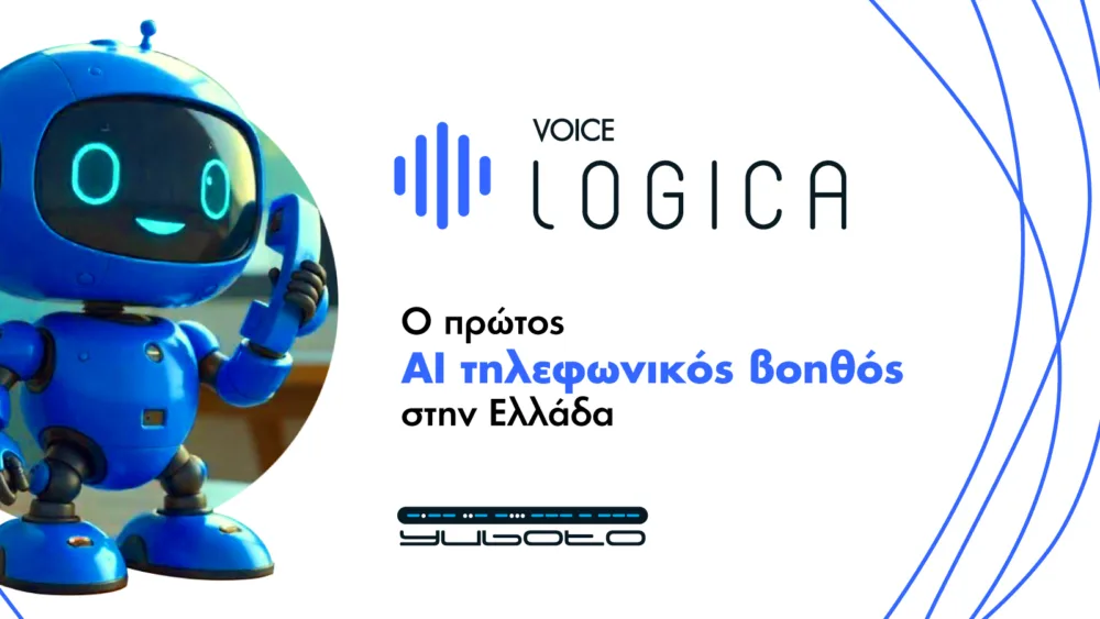 Yuboto & Voice Logica παρουσιάζουν τον 1ο ΑΙ Voice Agent στην Ελλάδα