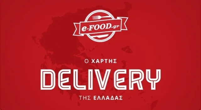 e-FOOD.gr: O Χάρτης Delivery της Ελλάδας
