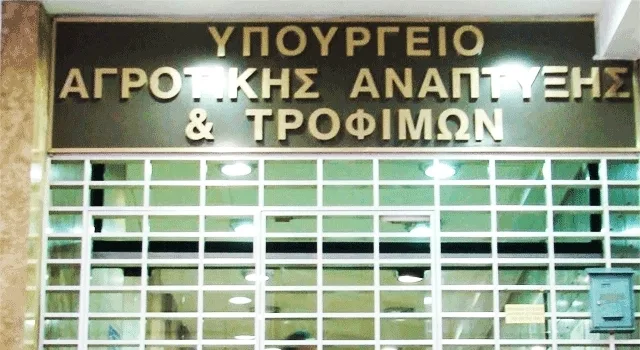 «Γνωρίστε την Μοναστηριακή Διατροφή»