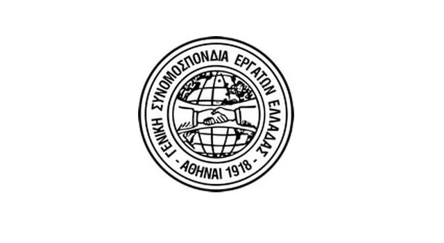 ΓΣΕΕ: Να αναιρεθεί άμεσα η απόφαση για τον επιχειρηματία της Μανωλάδας