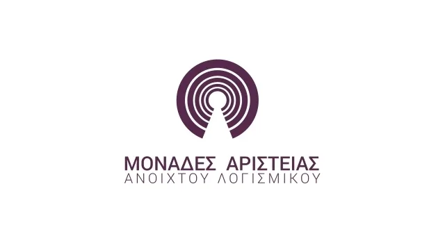 Θερινό Σχολείο Ανάπτυξης Κώδικα ΕΛ/ΛΑΚ στον Πολιτισμό από το Χαροκόπειο Πανεπιστήμιο